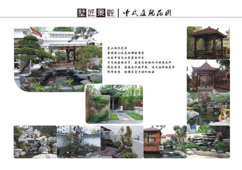 长沙别墅花园绿化设计与施工指南